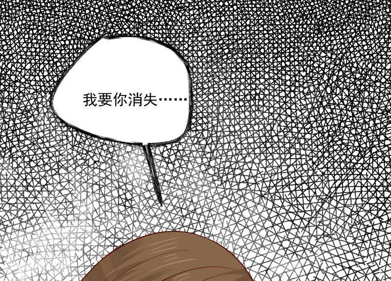 第189话 他不会爱你 第19页