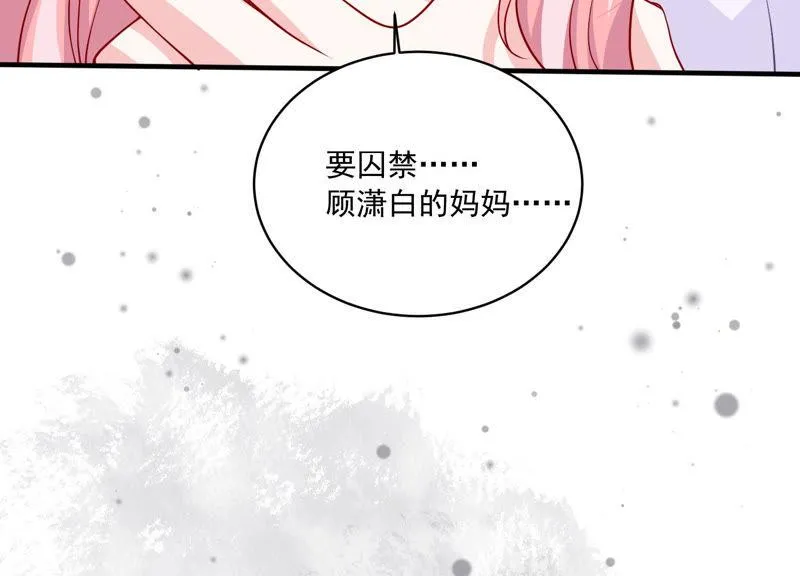 第189话 他不会爱你 第27页