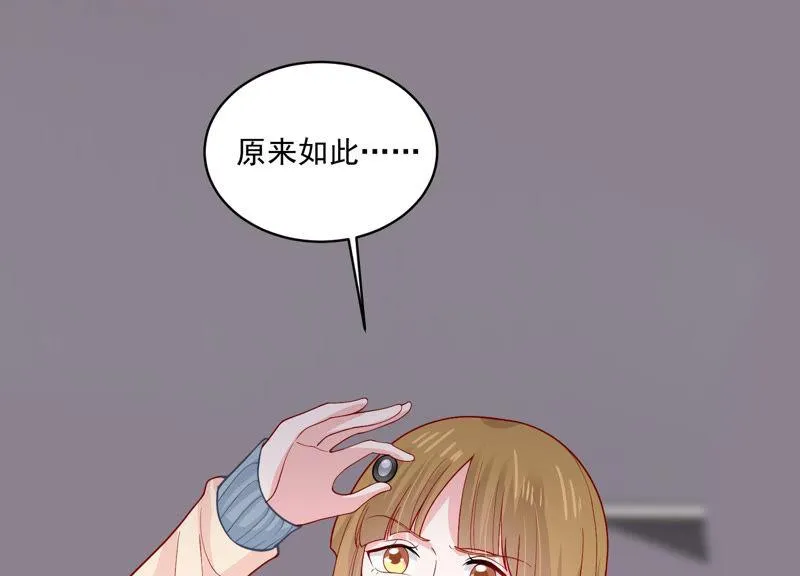 第189话 他不会爱你 第35页