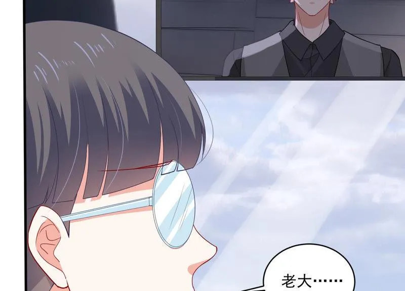 第189话 他不会爱你 第87页