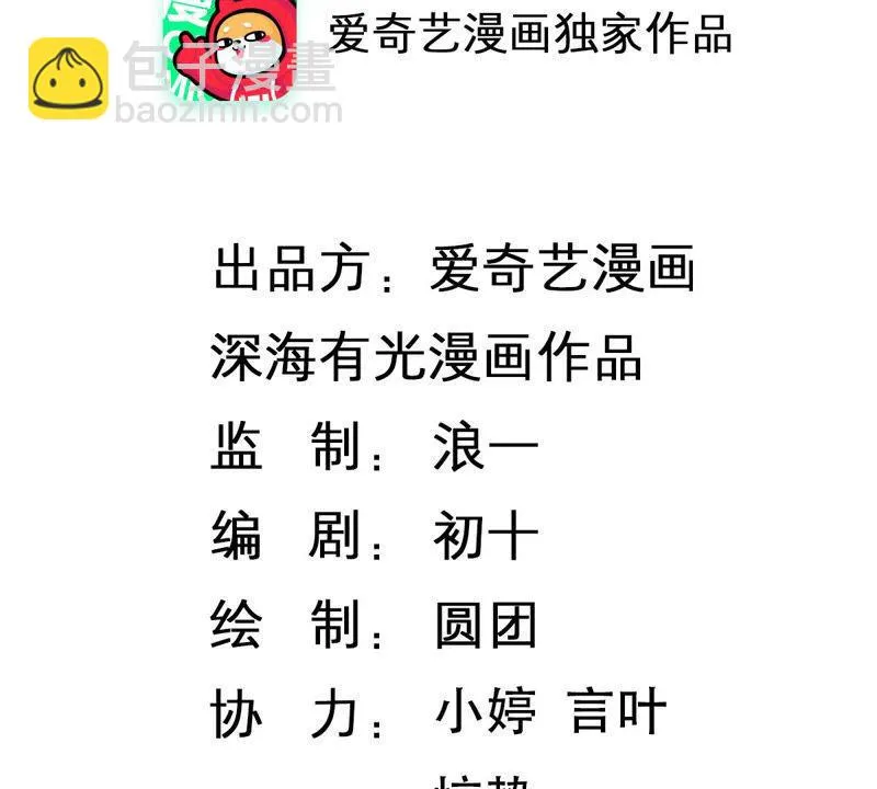 第191话 愚蠢 第2页