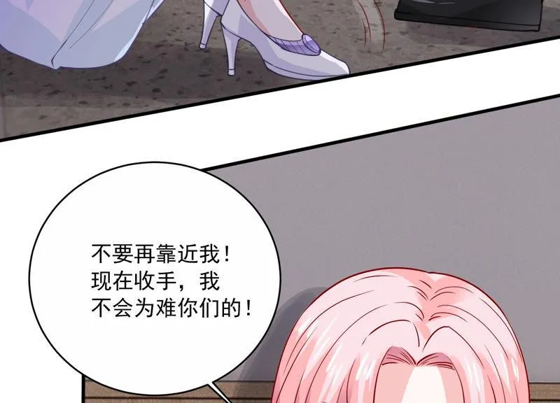 第191话 愚蠢 第5页