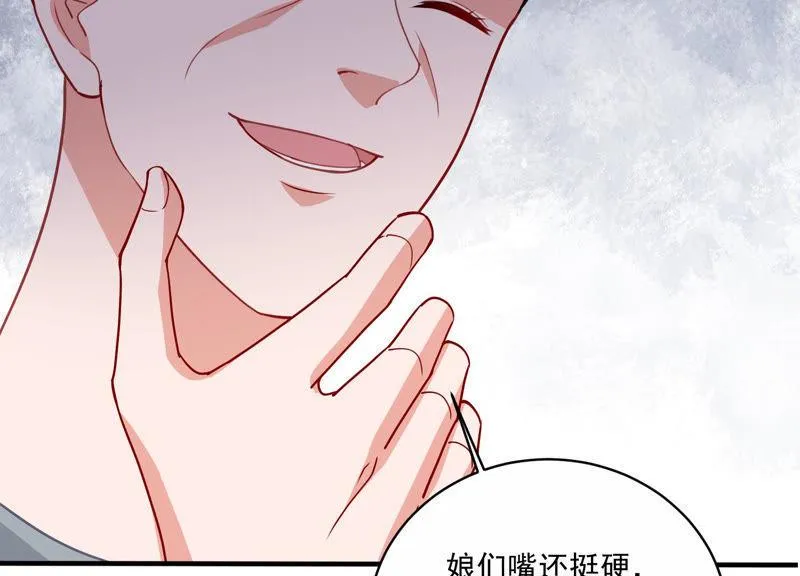 第191话 愚蠢 第8页