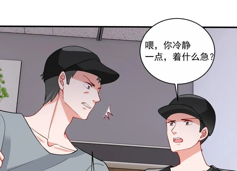 第191话 愚蠢 第15页