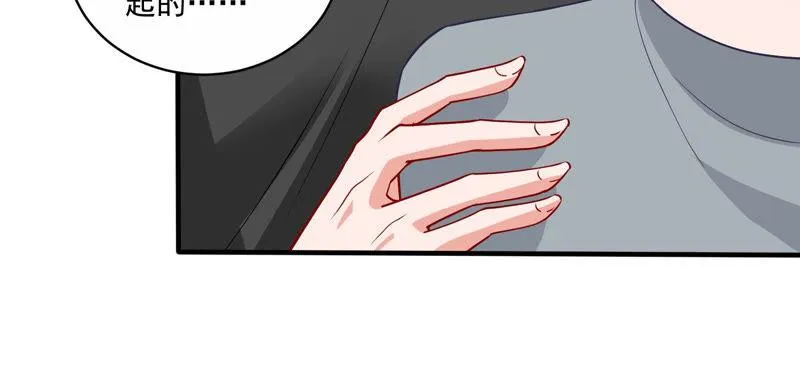 第191话 愚蠢 第18页