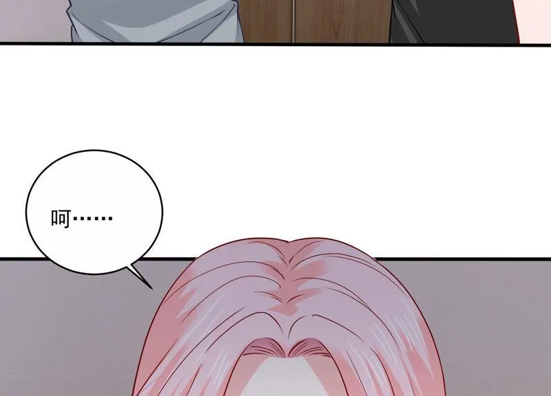 第191话 愚蠢 第23页