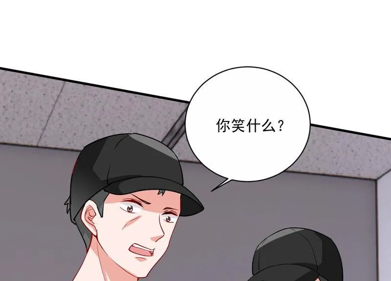 第191话 愚蠢 第26页