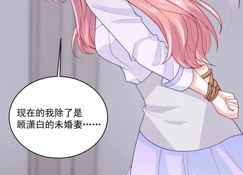 第191话 愚蠢 第38页