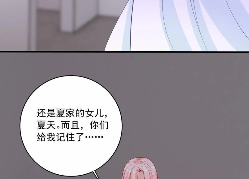 第191话 愚蠢 第39页