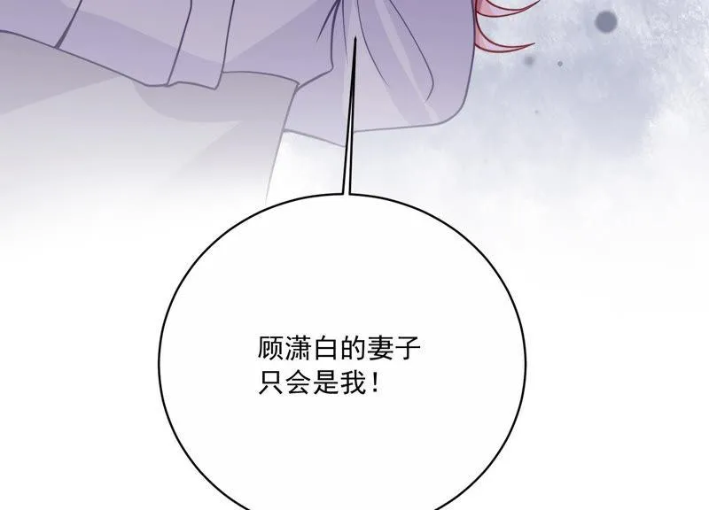第191话 愚蠢 第45页