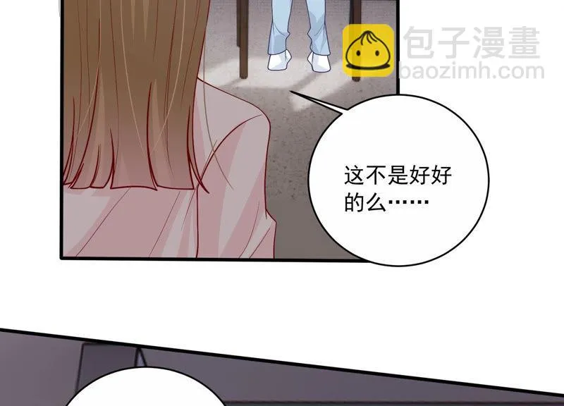 第191话 愚蠢 第53页