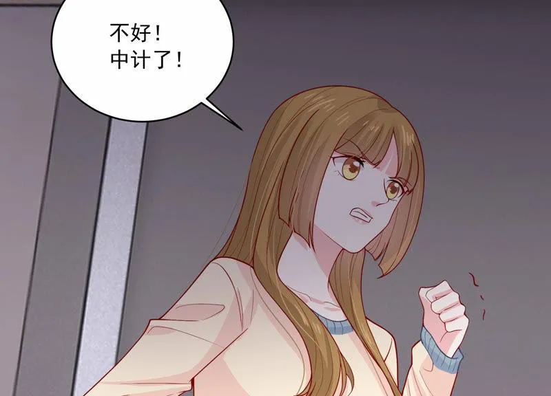 第191话 愚蠢 第54页