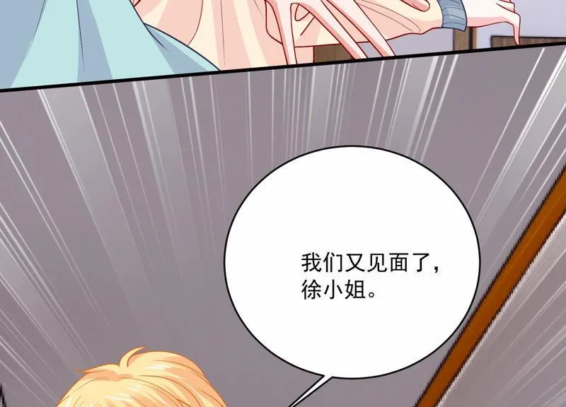 第191话 愚蠢 第57页