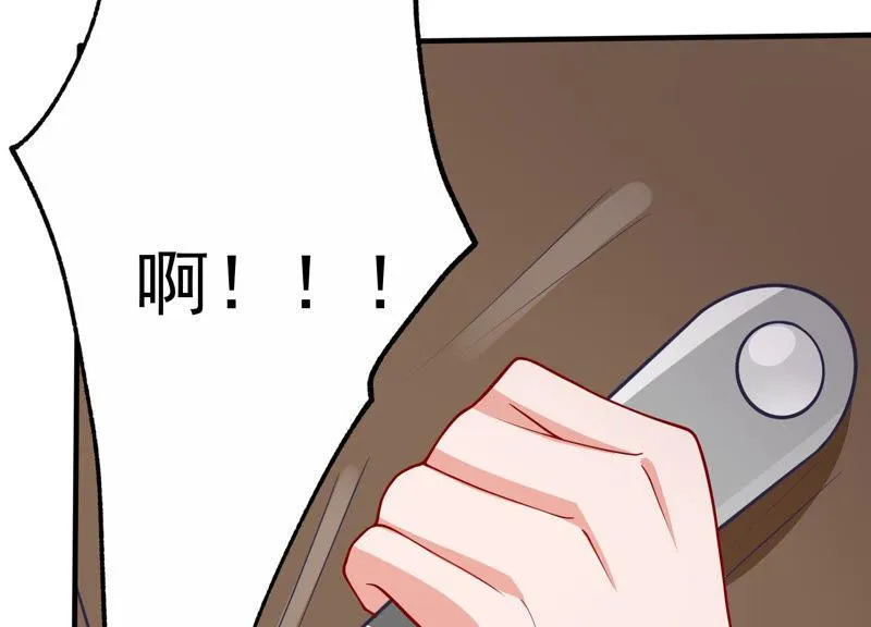 第191话 愚蠢 第71页