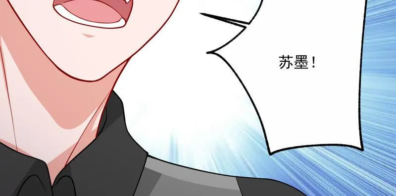 第191话 愚蠢 第74页