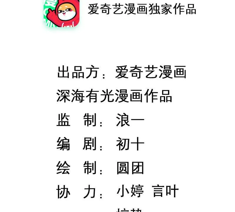 第192话 找到了！ 第2页