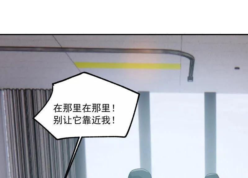 第192话 找到了！ 第11页