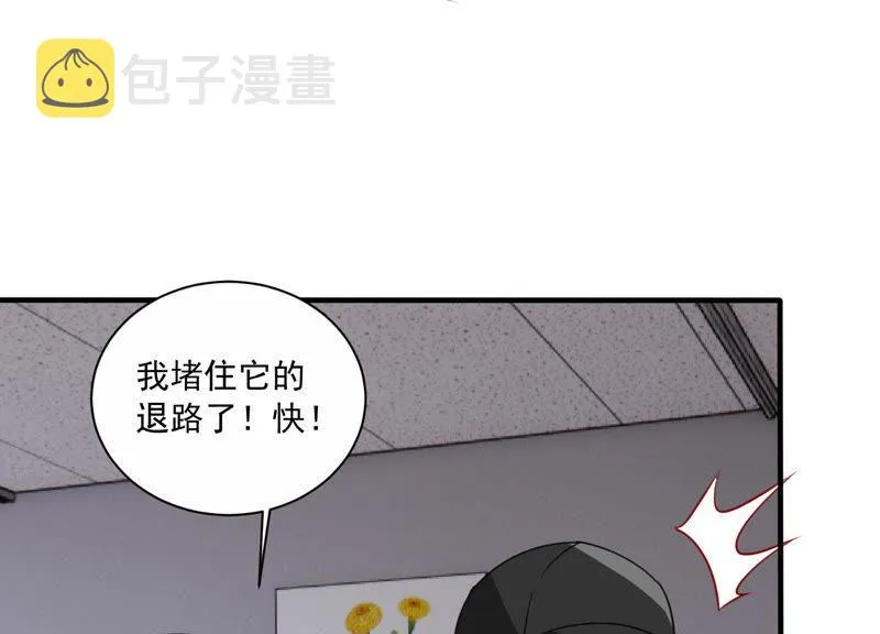 第192话 找到了！ 第15页