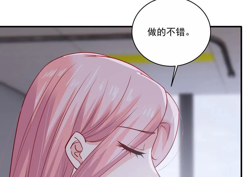 第192话 找到了！ 第21页