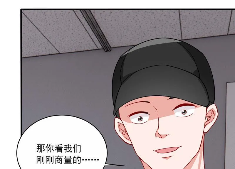 第192话 找到了！ 第23页