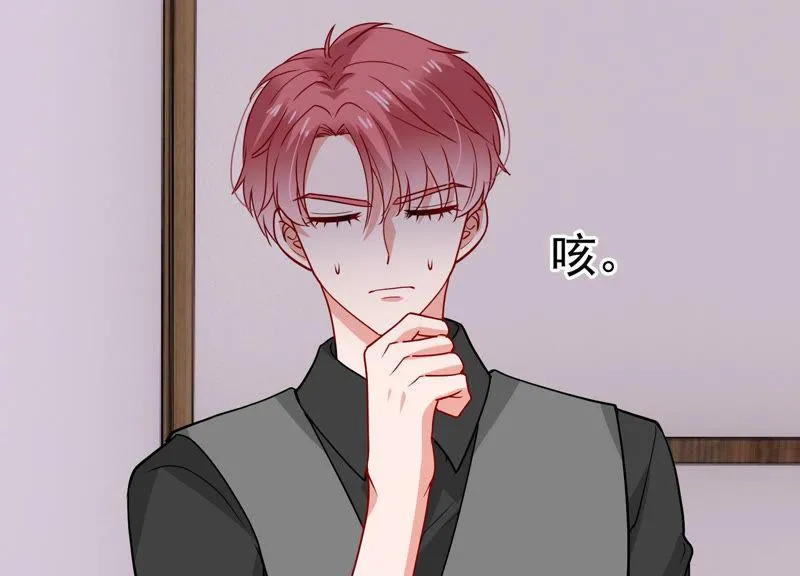 第192话 找到了！ 第27页