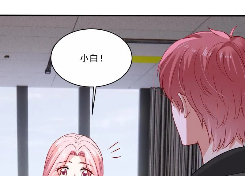 第192话 找到了！ 第29页