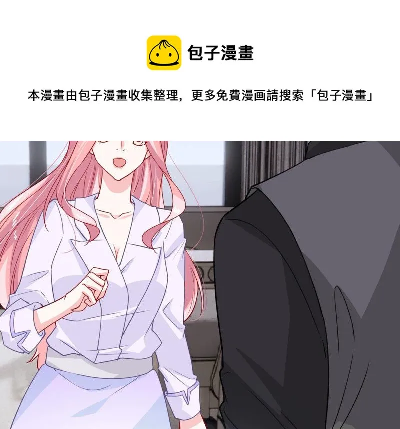第192话 找到了！ 第30页