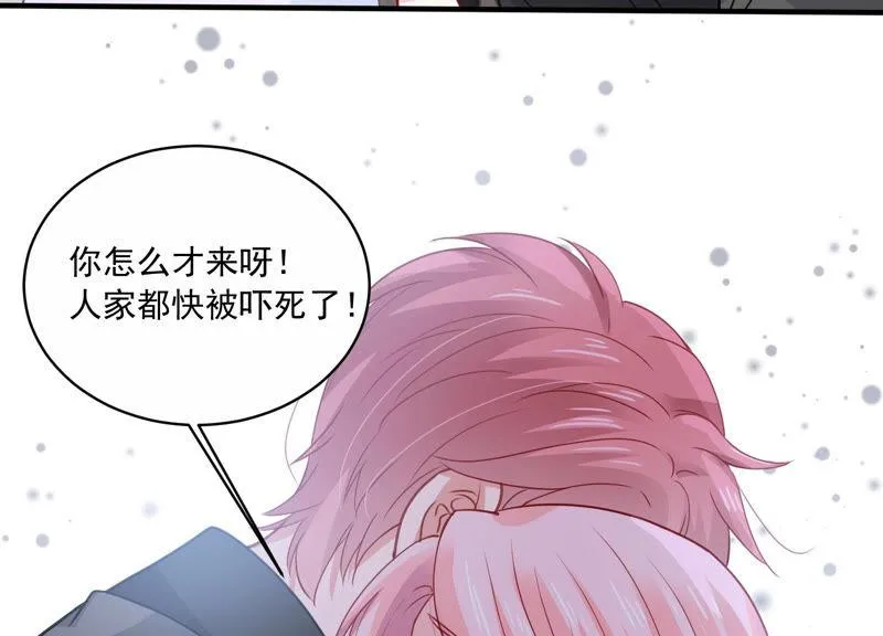 第192话 找到了！ 第31页