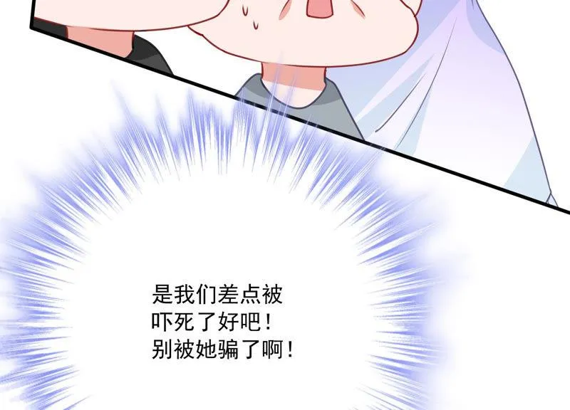 第192话 找到了！ 第37页