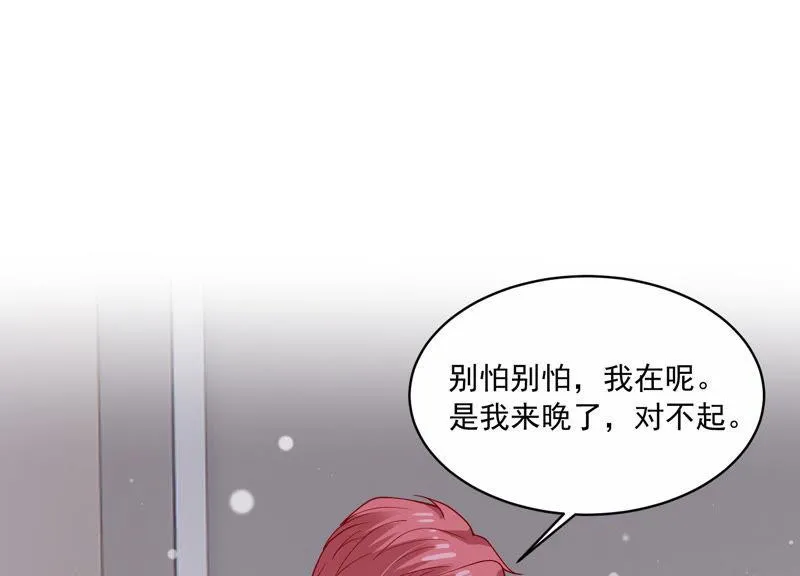 第192话 找到了！ 第39页