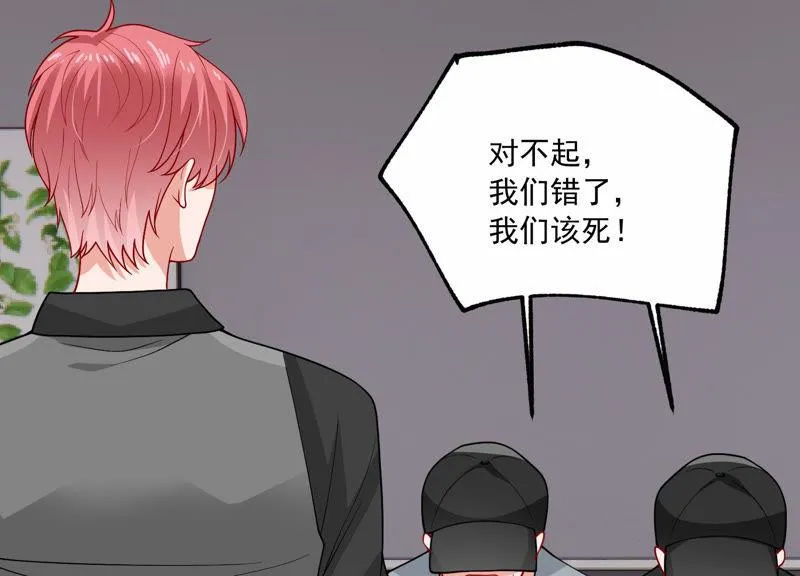 第192话 找到了！ 第46页