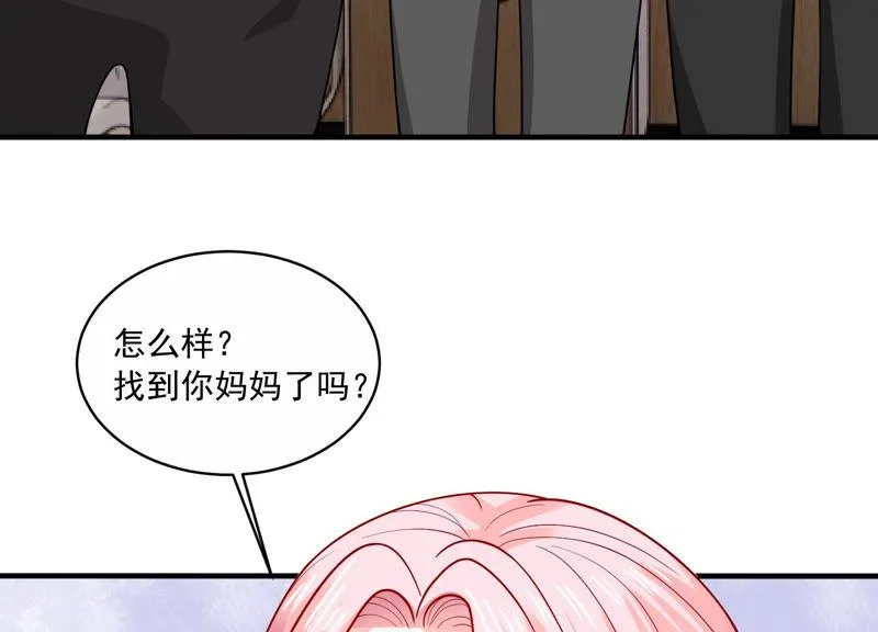 第192话 找到了！ 第48页