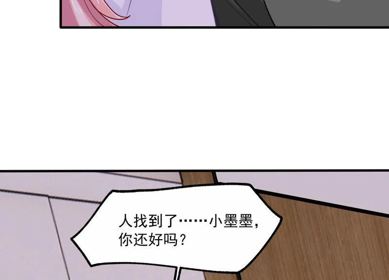 第192话 找到了！ 第53页