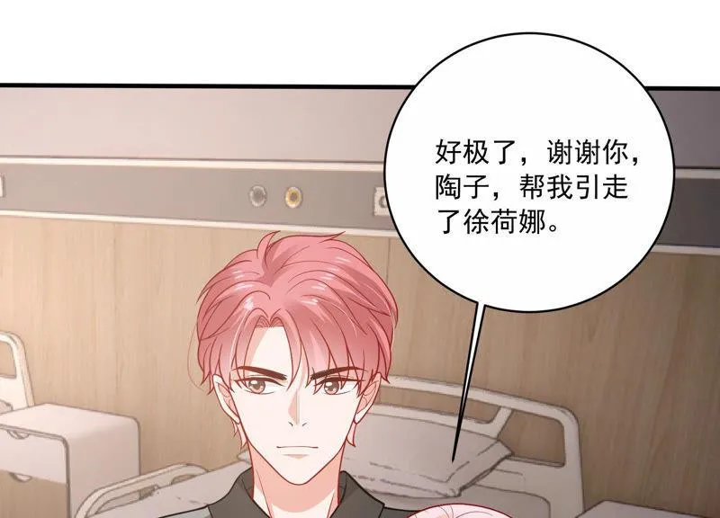 第192话 找到了！ 第56页
