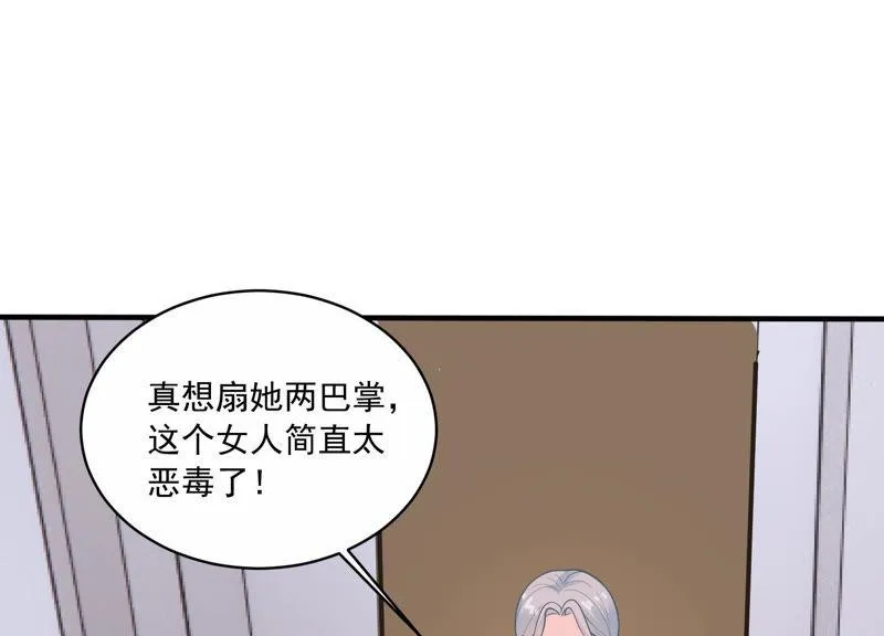 第192话 找到了！ 第58页