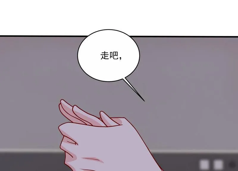 第192话 找到了！ 第61页