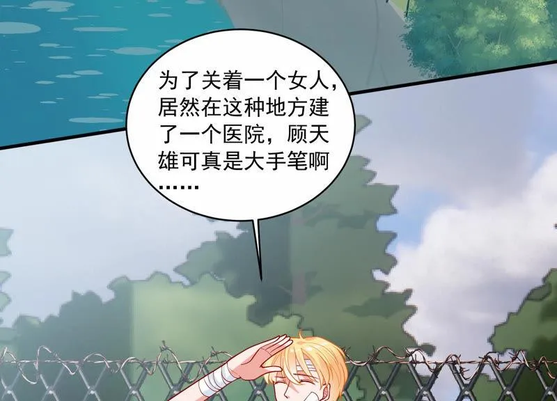 第192话 找到了！ 第71页