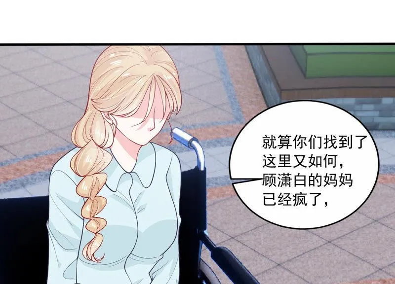 第192话 找到了！ 第74页