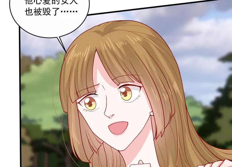 第192话 找到了！ 第76页