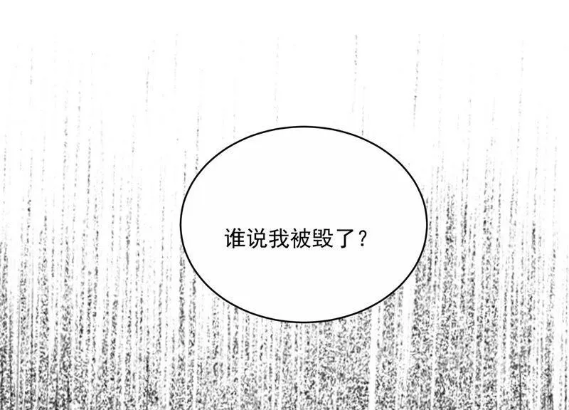 第192话 找到了！ 第78页