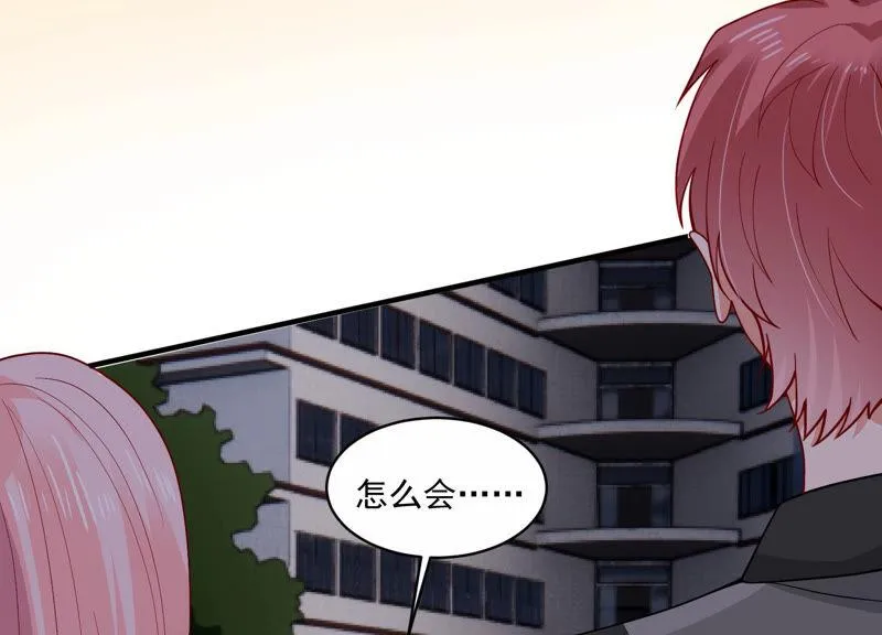 第192话 找到了！ 第84页