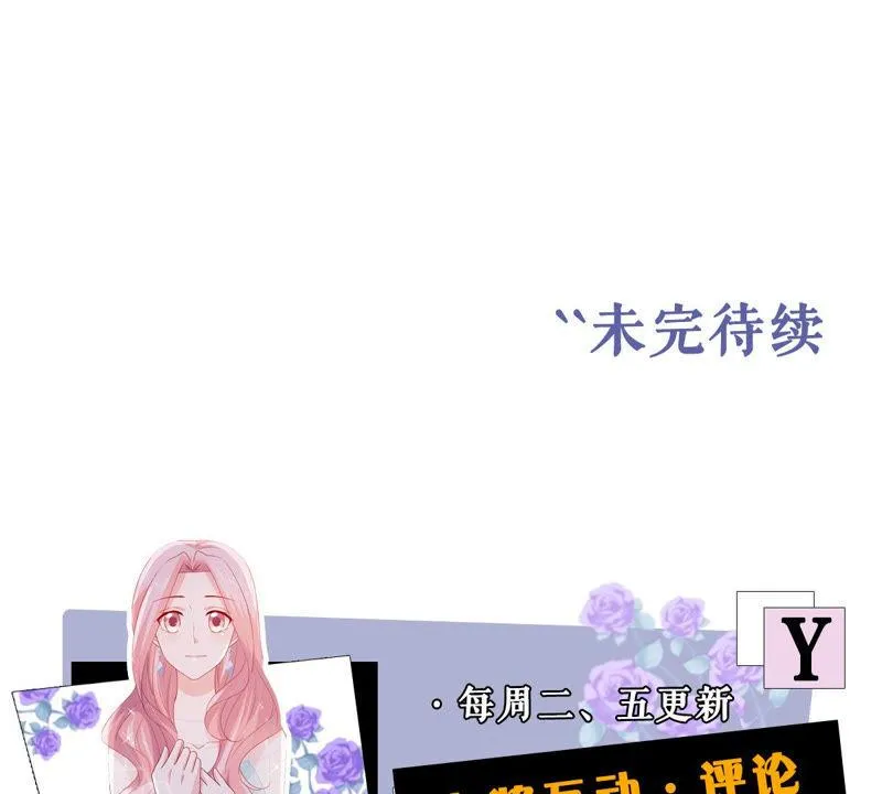 第192话 找到了！ 第87页