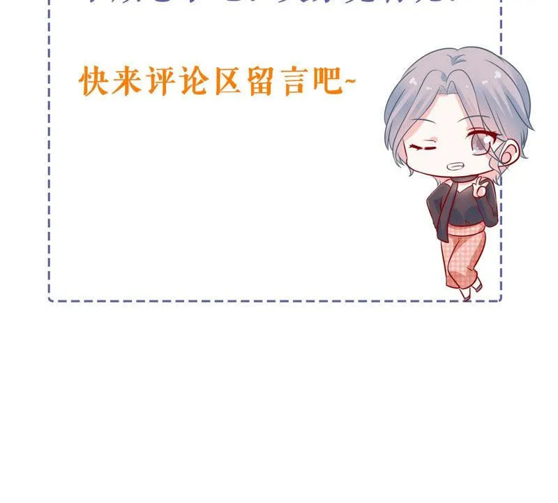 第192话 找到了！ 第89页