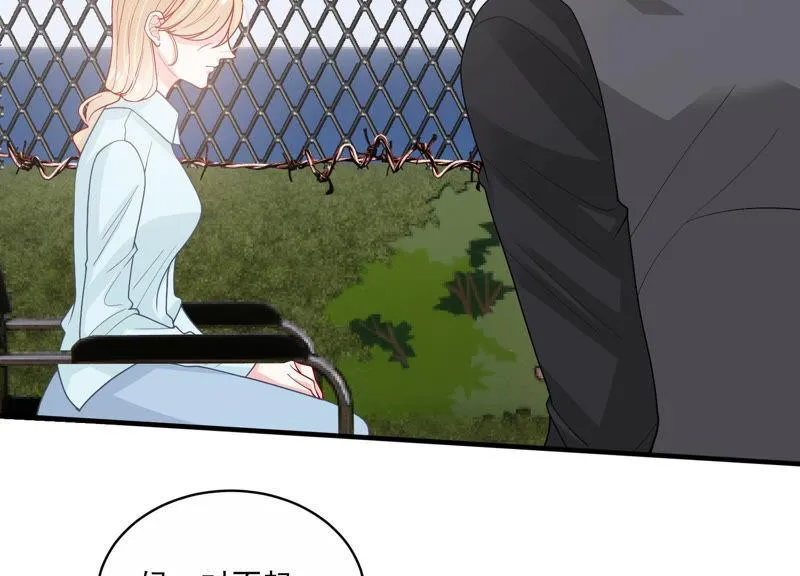 第193话 你让我一无所有 第5页
