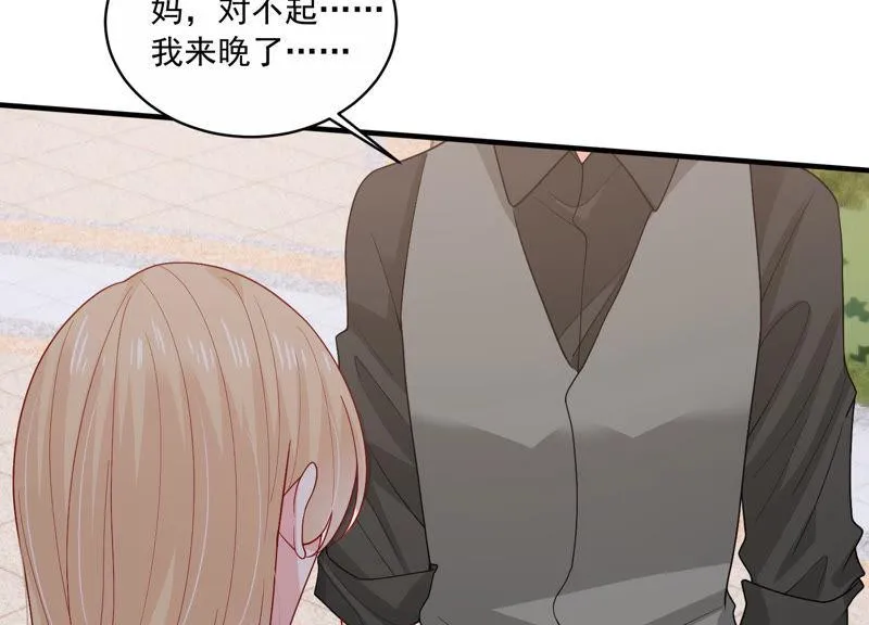 第193话 你让我一无所有 第6页