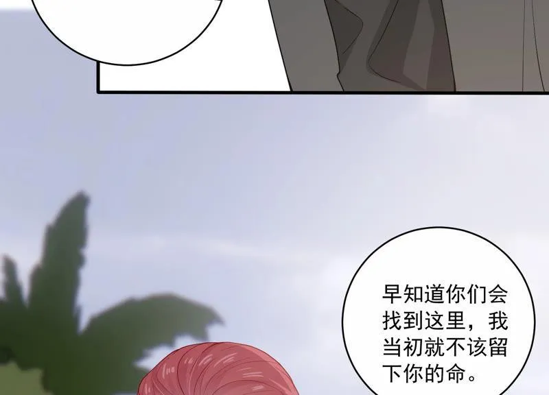 第193话 你让我一无所有 第10页