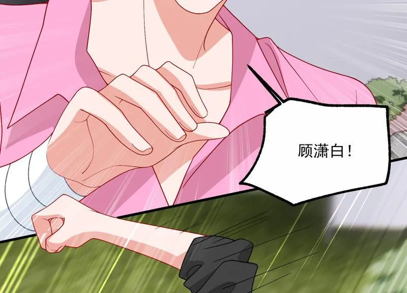 第193话 你让我一无所有 第19页