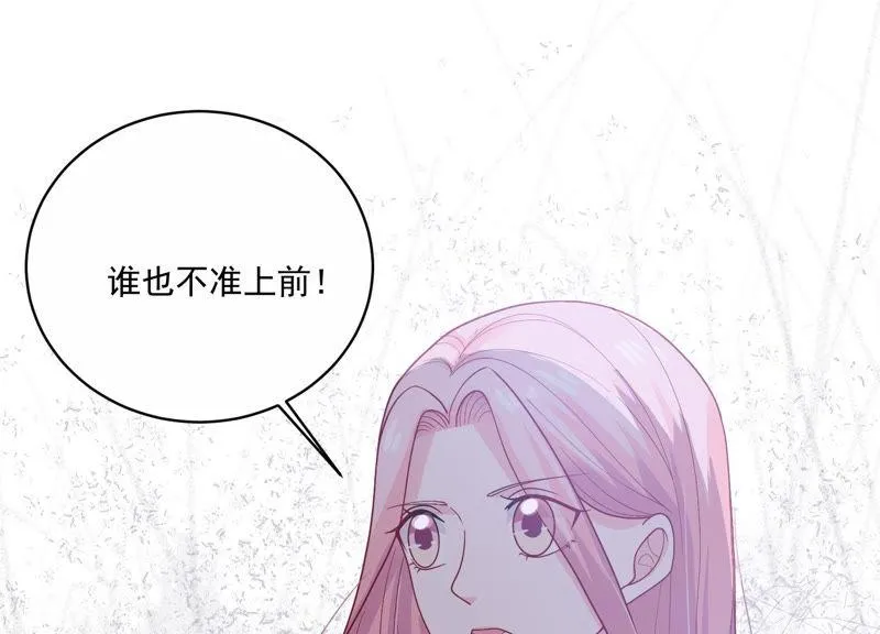 第193话 你让我一无所有 第26页