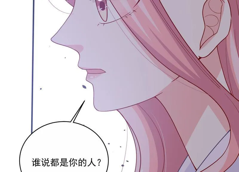 第193话 你让我一无所有 第36页