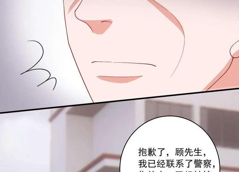 第193话 你让我一无所有 第42页